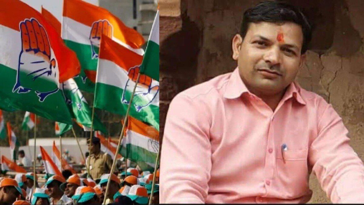 MP News: कांग्रेस को बड़ा झटका! यूथ कांग्रेस के जिलाध्यक्ष को उम्रकैद की सजा, जानें पूरा मामला? यूथ कांग्रेस के जिलाध्यक्ष को उम्रकैद की सजा