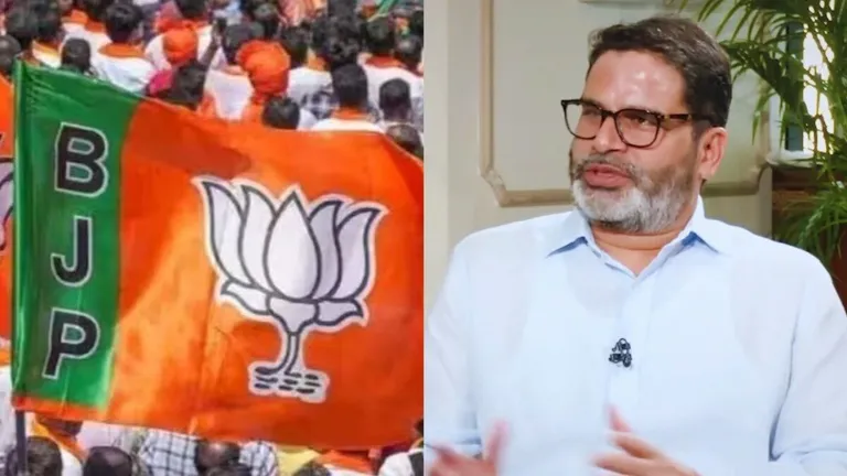 प्रशांत किशोर ने बता दिया MP में कितनी सीटें जीत रही है BJP, केंद्र में किसकी बनेगी सरकार! NewsTak