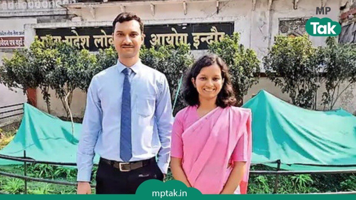 MP PSC Result: लड़कियों ने मारी बाजी, टॉप 10 में 7 बेटियां, उज्जैन के भाई-बहन की सबसे अधिक चर्चा Madhya Pradesh Public Service Commission