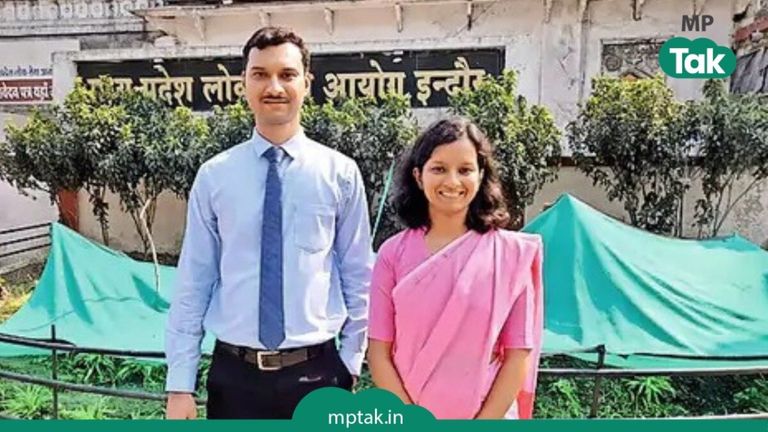 MP PSC Result: लड़कियों ने मारी बाजी, टॉप 10 में 7 बेटियां, उज्जैन के भाई-बहन की सबसे अधिक चर्चा Madhya Pradesh Public Service Commission