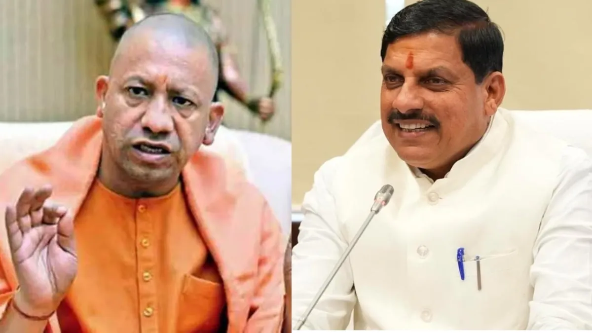 मोहन यादव की गुजारिश योगी ने सुन ली है.