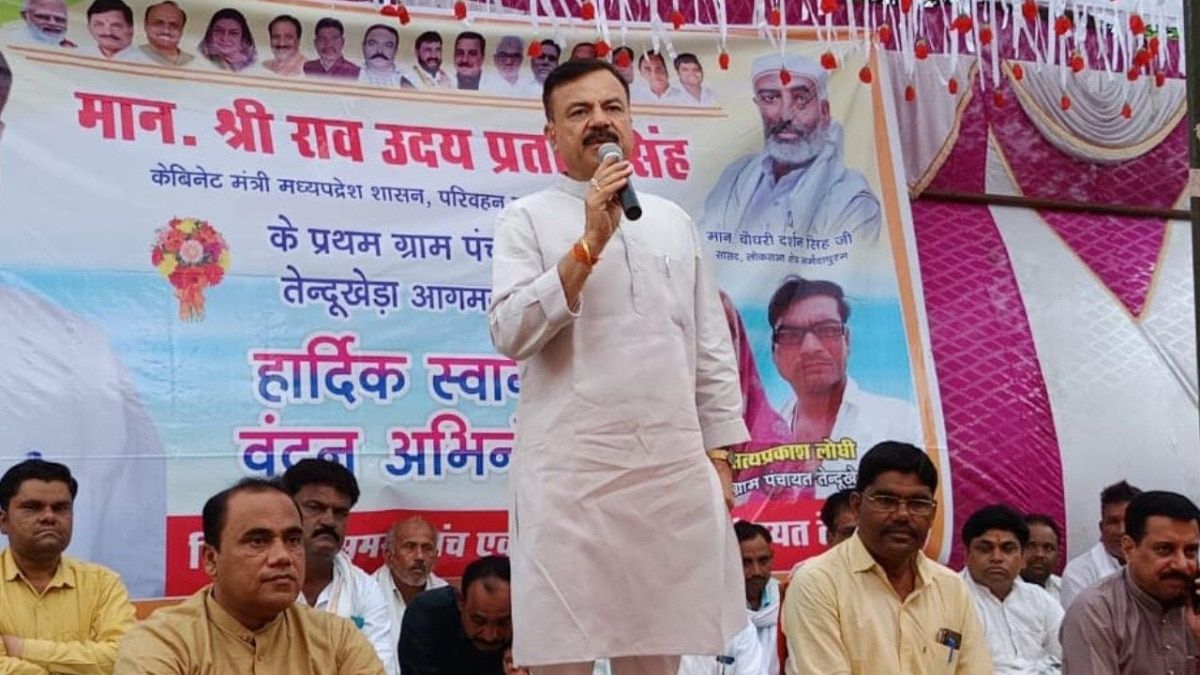 MP News: स्कूल भवन निर्माण को लेकर बदलेगा कानून? मंत्री उदय प्रताप सिंह ने मंच किया बड़ा ऐलान NewsTak