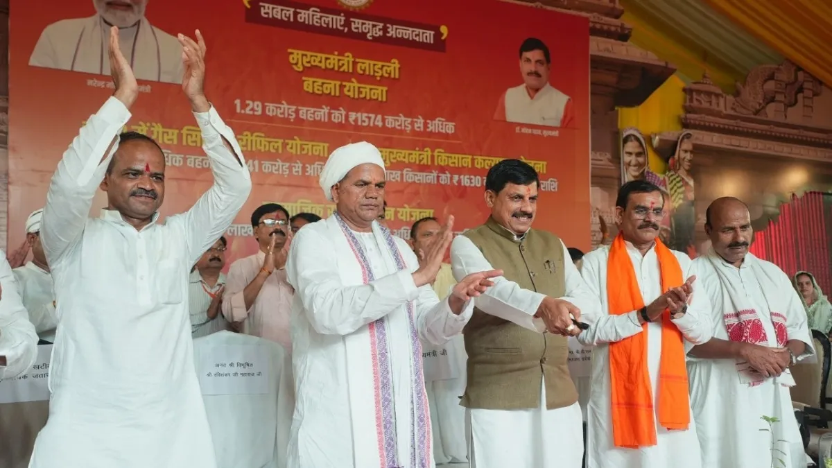 MP: मध्यप्रदेश में सीएम मोहन यादव ने हितग्राहियों को खुश कर दिया, दे दी ऐसी बड़ी सौगात CM Mohan Yadav gave a gift in Tikamgarh