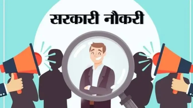 MP News: सरकारी नौकरी की तैयारी करने वालों के लिए खुशखबरी! मध्यप्रदेश में 9 हजार शिक्षकों की भर्तियां NewsTak