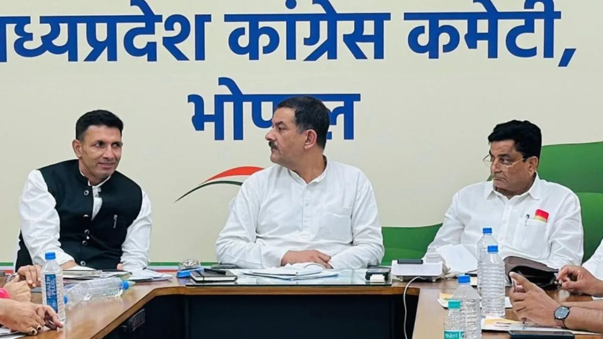 मध्य प्रदेश कांग्रेस की बड़ी बैठक