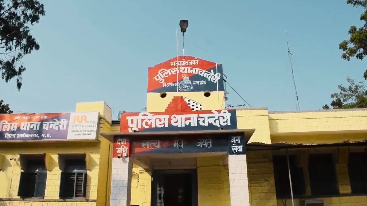 अशोकनगर के चंदेरी में दिल दहलाने वाला मामला सामने आया है.