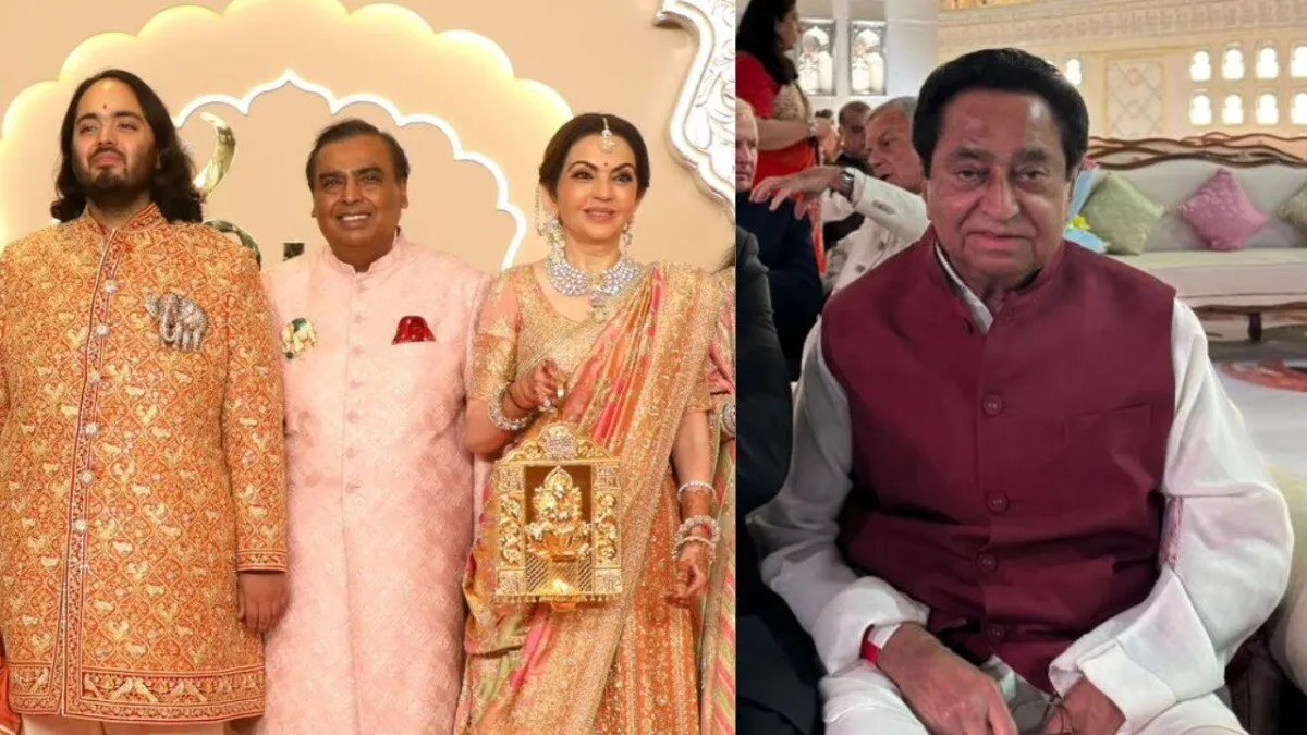 अनंत अंबानी के शादी समारोह में शामिल होने पहुंचे पूर्व CM कमलनाथ, लक्ष्मण सिंह के बयान से गरमाई सियासत NewsTak