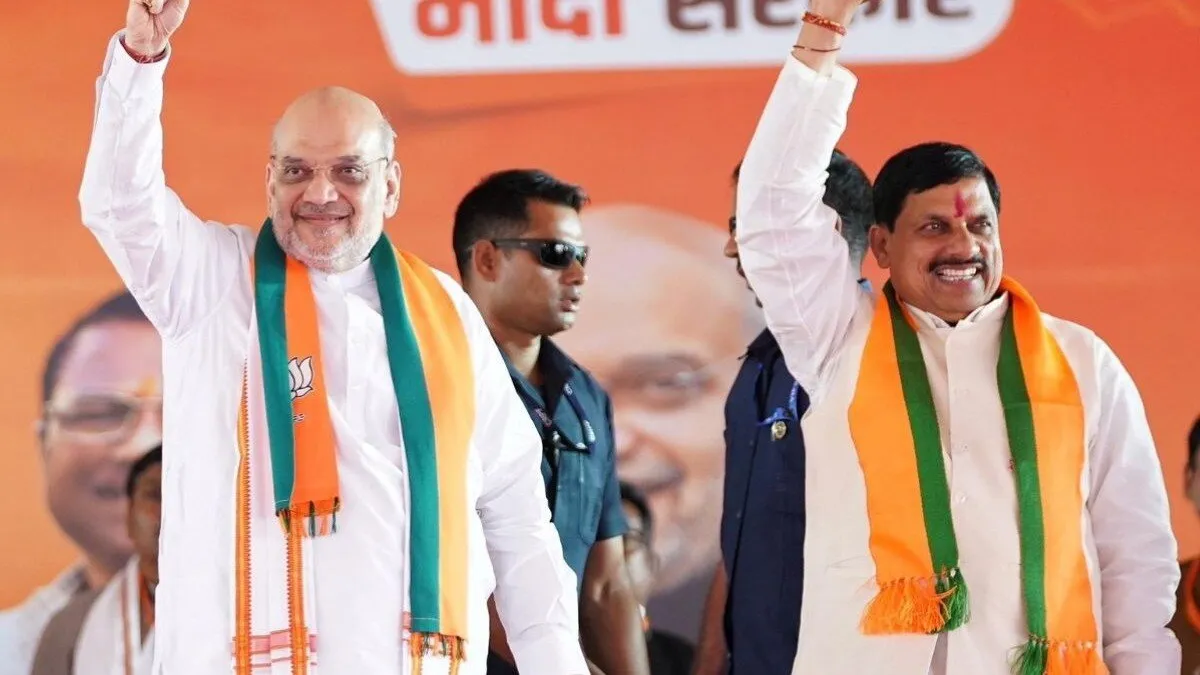 मुख्यमंत्री मोहन यादव और केंद्रीय गृहमंत्री अमित शाह