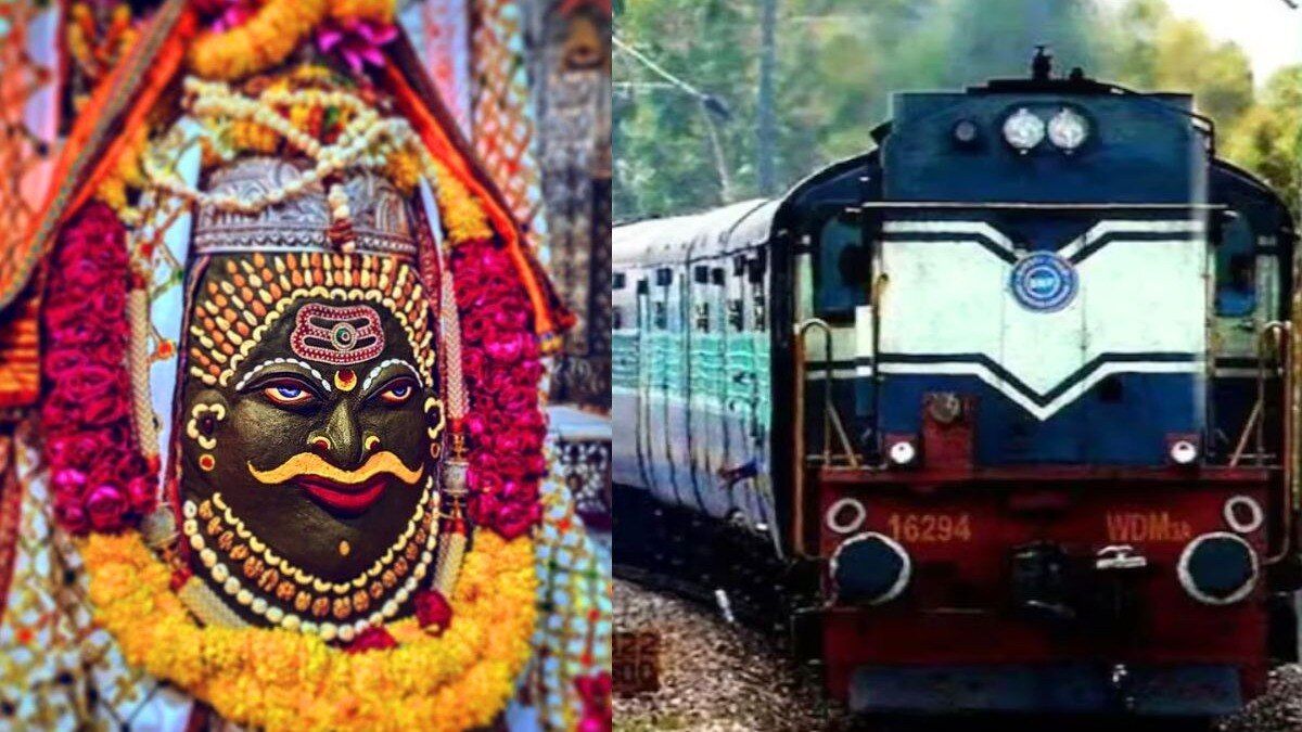 Special Train For Ujjain