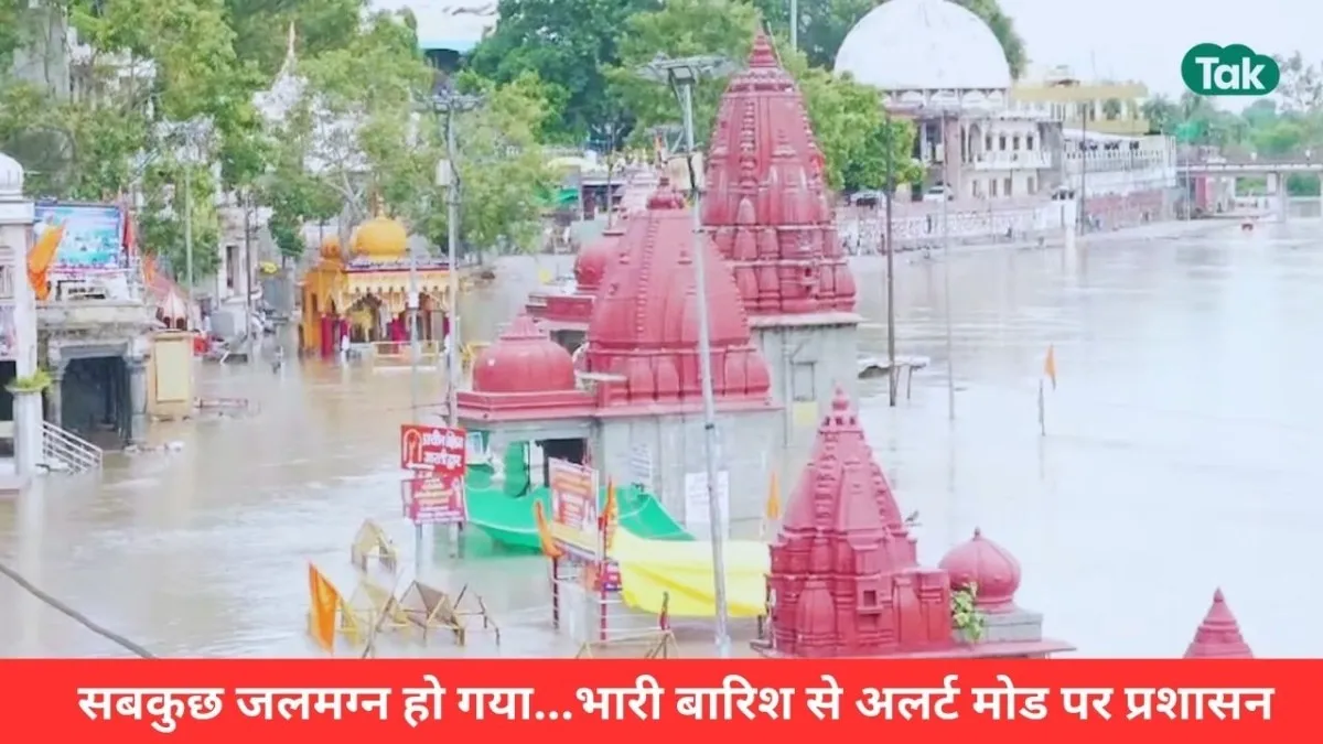 MP Weather: MP में बारिश बनी आफत, धार में बिजली गिरने से 3 बच्चों की मौत, 18 जिलों में भारी बारिश का अलर्ट! NewsTak