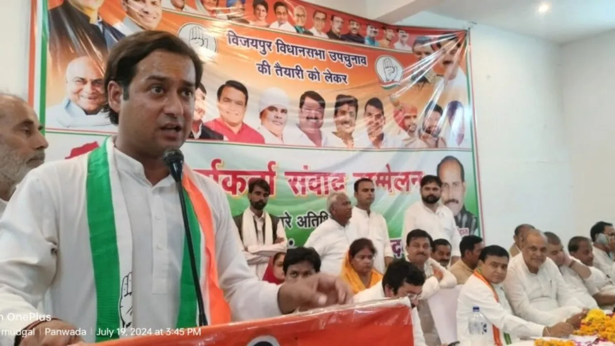 Vijaypur Assembly seat