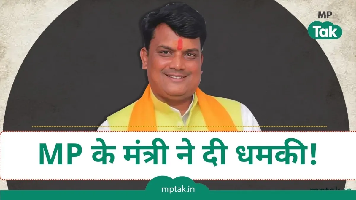 नागर सिंह चौहान ने मंत्री पद से इस्तीफे की पेशकश की है.