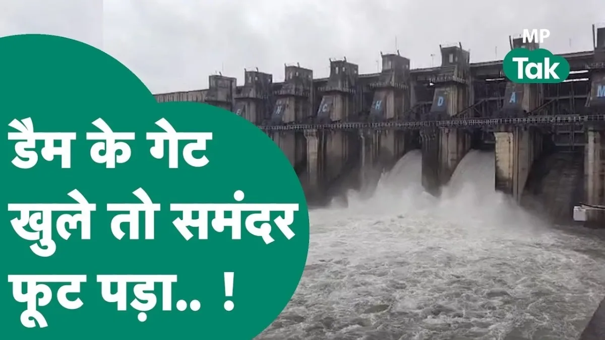 मध्य प्रदेश में बारिश का कहर जारी