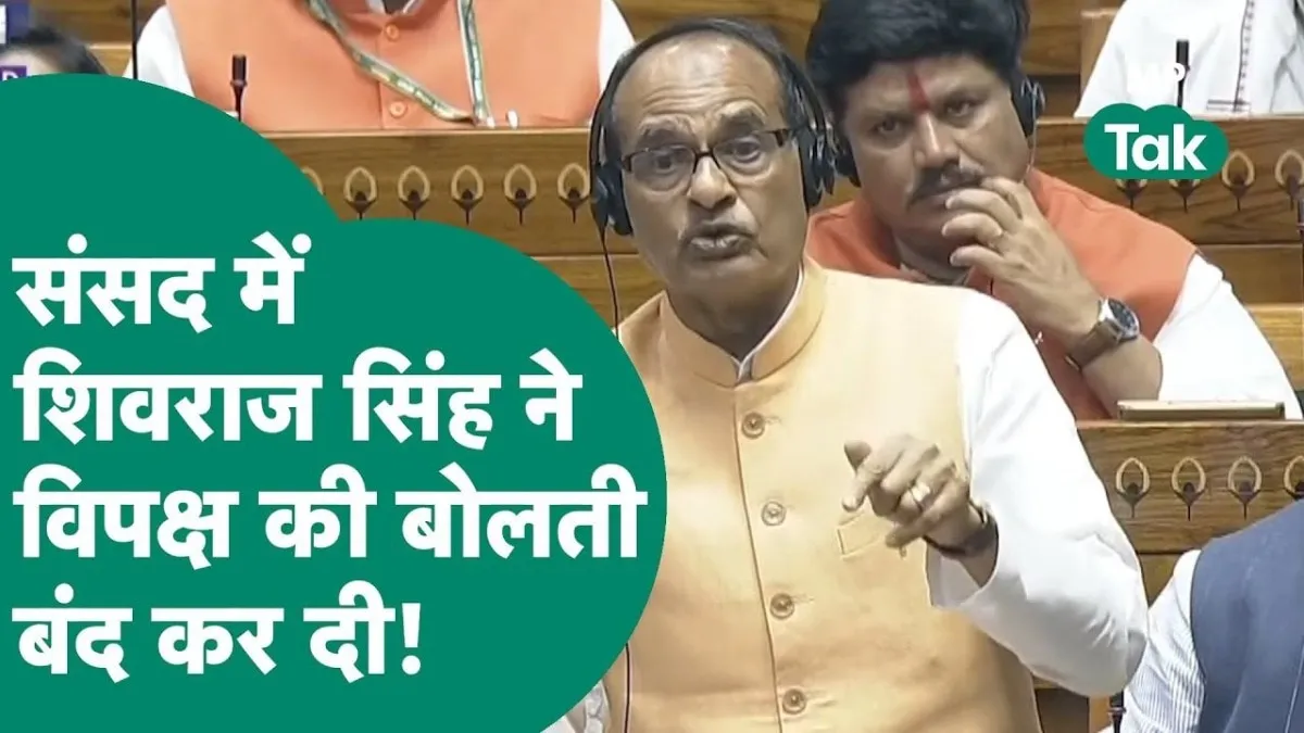 विपक्ष पर जमकर बरसे शिवराज