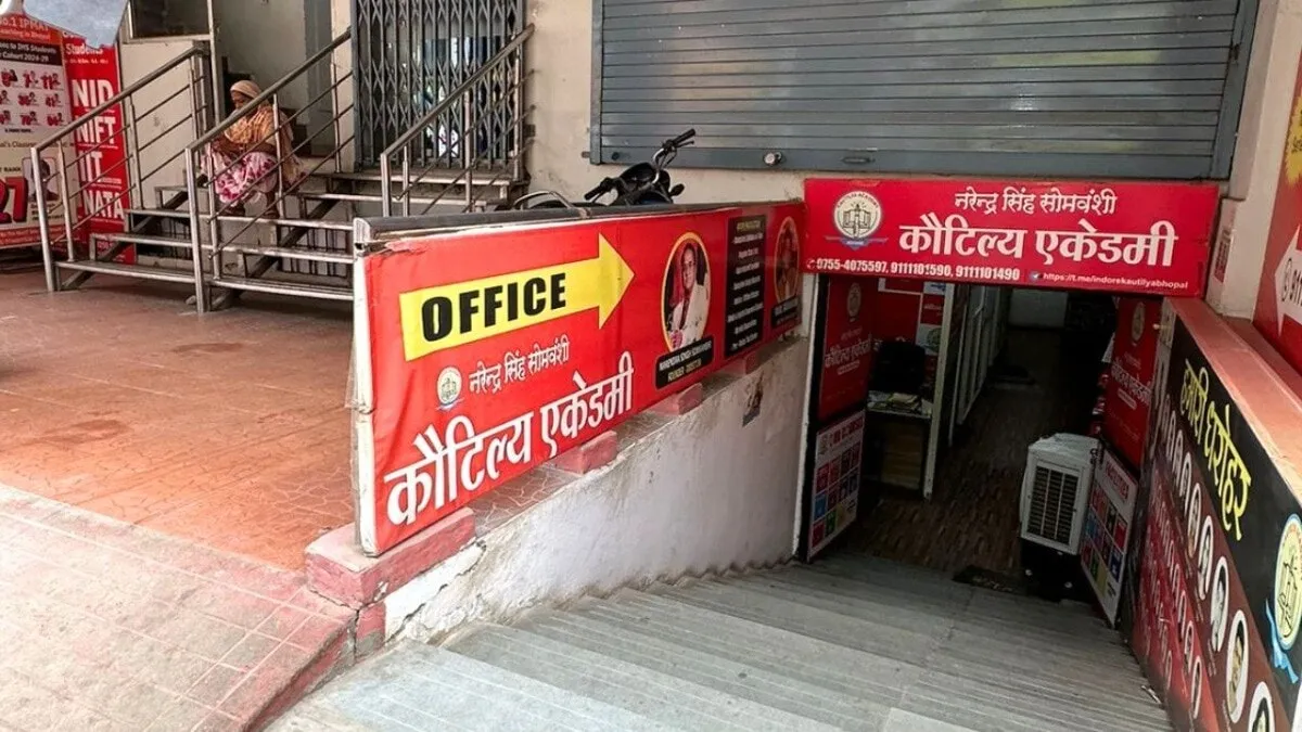 CM मोहन यादव के निर्देश के बाद बड़ा एक्शन! भोपाल में दो कोचिंग संस्थान को किया सील भोपाल में कोचिंग संस्थान सील