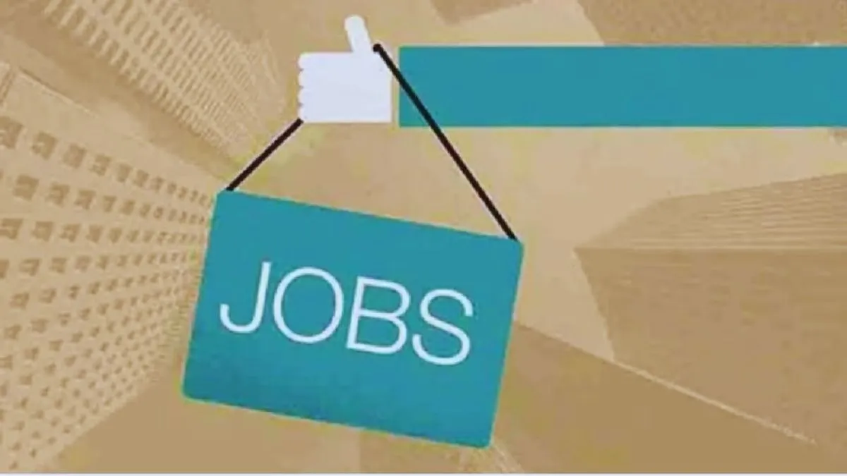 MPESB Vacancy