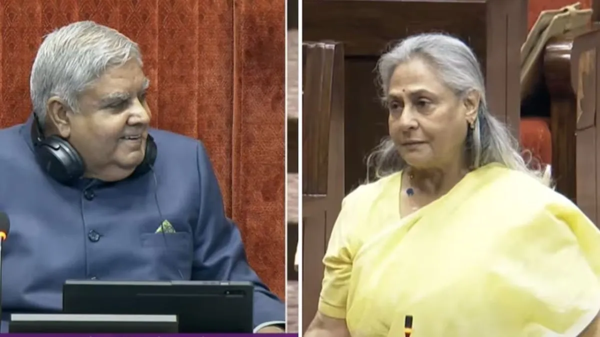 राज्यसभा में जया बच्चन और सभापति जगदीप धनखड़ के बीच जमकर बहस हुई. 