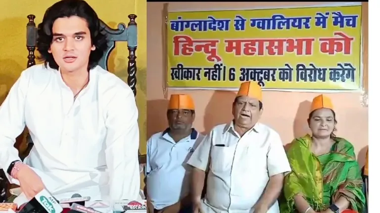 ग्वालियर में इंडिया-बांग्लादेश क्रिकेट मैच का सिंधिया ने किया ऐलान... और हिंदू महासभा ने दे डाली चेतावनी ग्वालियर में कई साल बाद होने जा रहा है अंतर्राष्ट्रीय क्रिकेट मैच खटाई में पड़ता दिख रहा है.