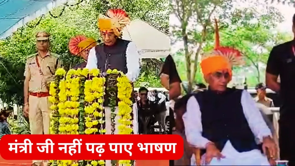 रायसेन में मंत्री नारायण सिंह पंवार की तबीयत बिगड़ गई और उन्हें भाषण बीच में ही छोड़ना पड़ा. 