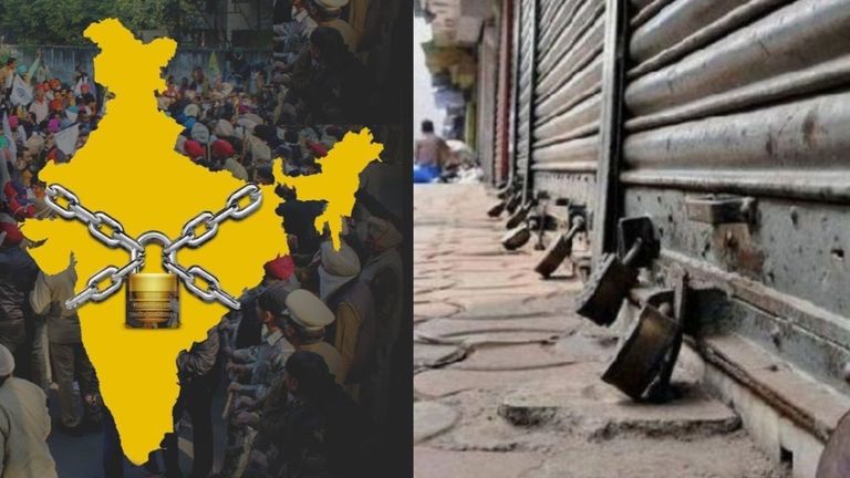 Bharat Bandh: आरक्षण के फैसले पर आज भारत बंद, क्या रहेगा बंद और क्या रहेगा खुला? जानें सब कुछ NewsTak