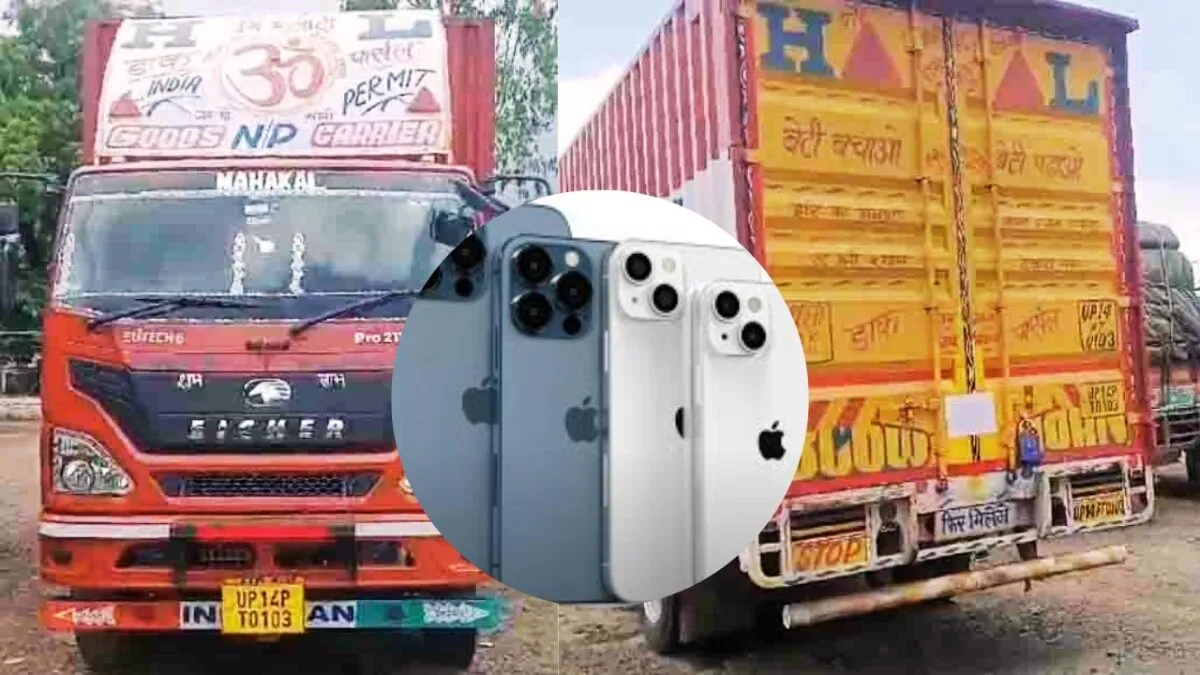 सागर में एक कंटेनर से 1600 आईफोन की लूट हो गई है.