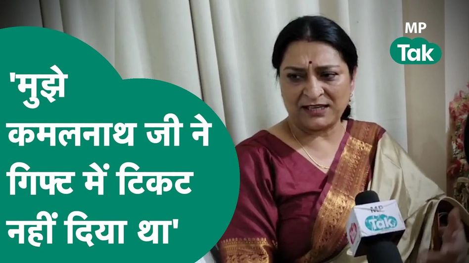 बीजेपी में आईं मोना सुस्तानी ने कांग्रेस पर कसा तंज, कहा- न पार्टी में एकता, न जीतने की क्षमता! Video Thumbnail