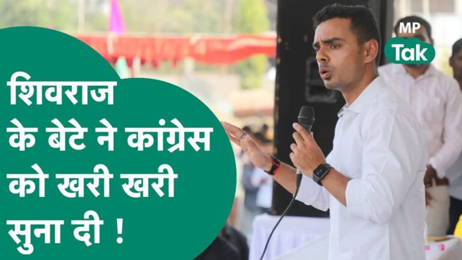मां साधना सिंह पर कांग्रेस के तंज के बाद भावुक हो गए कार्तिकेय चौहान और कांग्रेस को दे दी नसीहत ! Video Thumbnail