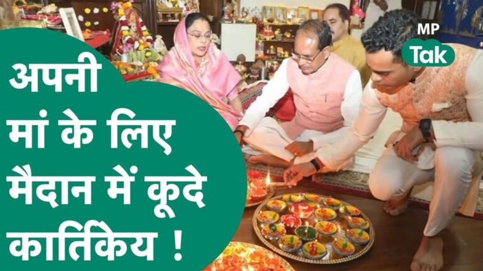 कांग्रेस से अकेले दो-दो हाथ करने के लिए उतरे कार्तिकेय सिंह, बोले, आपके यहां युवराज और शाहजादे ! | MP Tak Video Thumbnail