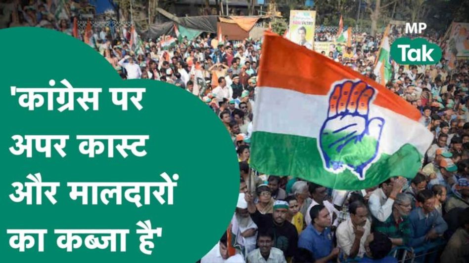 Jabalpur में Priyanka Gandhi की रैली से पहले कांग्रेस के दिग्गज नेता का भोपाल में बगावती बोल ! | Video Thumbnail