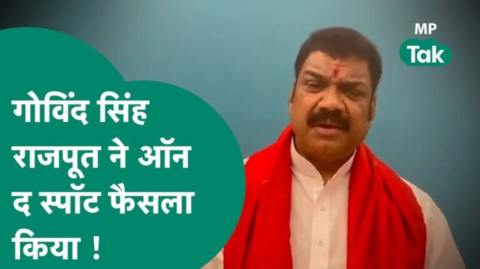 गरीबों के घर गिराने के मामले में शुरू हुई सियासत तो सिंधिया समर्थक मंत्री ने तत्काल की कार्रवाई ! | Video Thumbnail