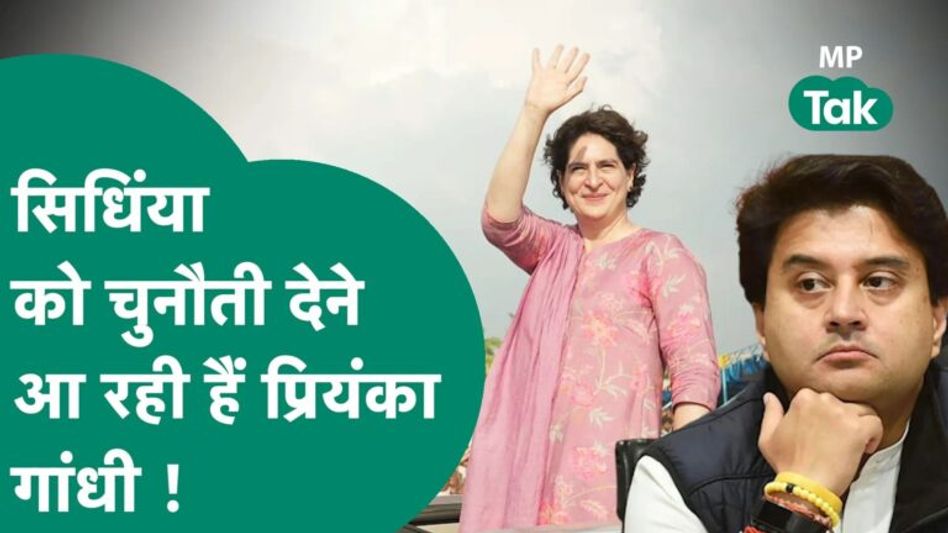 पेशाब करने वाले आरोपी के पिता ने किया बड़ा दावा, बोले, मेरा बेटा था विधायक जी का प्रतिनिधि! |MP Tak Video Thumbnail