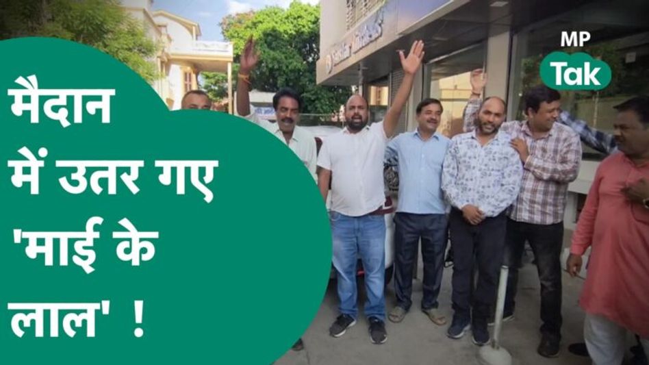 Sidhi कांड पर माहौल गरम, ब्राह्मणों ने लगाया भेदभाव का आरोप, बोले, Shivpuri मामले में बुलडोजर चलाओ Video Thumbnail