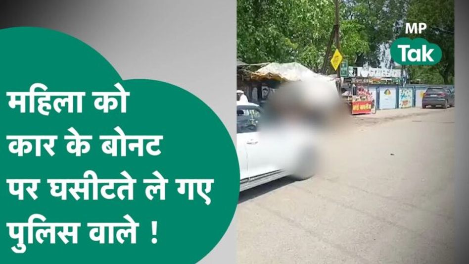 नरसिंहपुर में आया हैरान करने वाला मामला, अपने बेटे के लिए पुलिस के पास पहुंची महिला का वीडियो वायरल Video Thumbnail