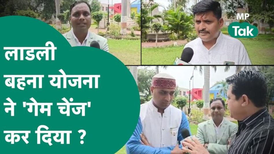 Shajapur के वरिष्ठ पत्रकारों ने बता दिया कौन जीत रहा है Shajapur ? | MP Tak Video Thumbnail