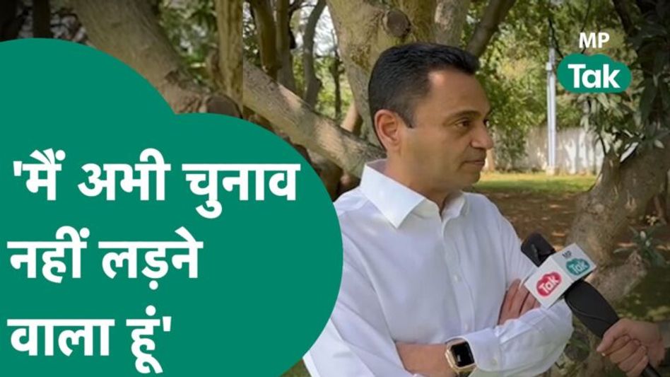Nakul Nath Interview: क्या नकुलनाथ भी लड़ेंगे विधानसभा चुनाव ? नकुलनाथ ने दिया बड़ा बयान ! | Video Thumbnail