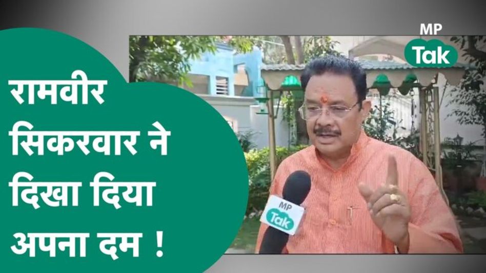 शुजालपुर से प्रत्याशी बदलने के लिएKamalNath के आवास पर प्रदर्शन करते रहे विरोधी,रामवीर ने दिखाया दम! Video Thumbnail