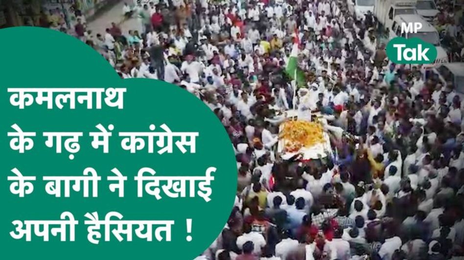 https://static.tak.live/production/vod_22_Oct_2023_CHINDWARA-BAWAL-PKG/video.m3u8 Video Thumbnail