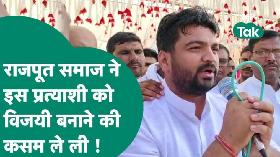 Congressने टिकट काटा तोKuldeep Sikarwarने दिखाया दम,हजारों की संख्या में लोगों ने गंगाजल से खाई कसम! Video Thumbnail