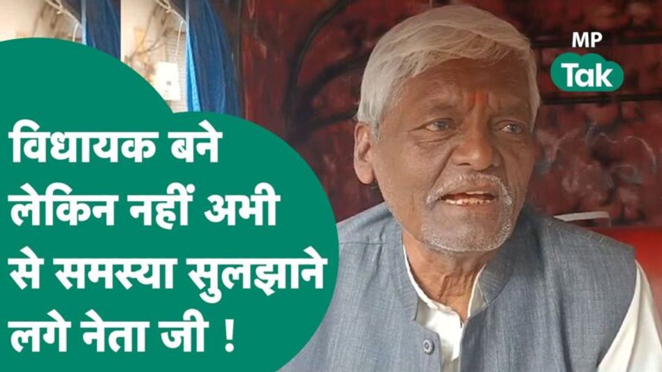 Assembly Election Voting के बाद नेताजी करने लगे जनसुनवाई, ऑटो में घुमकर लोगों की समस्याएं सुनी Video Thumbnail