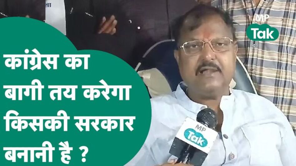 Premchand Guddu ने खोल दी Digvijay की पोल, बोले, वो परिवारवाद के समर्थक, खुद को बताया किंग मेकर ! Video Thumbnail