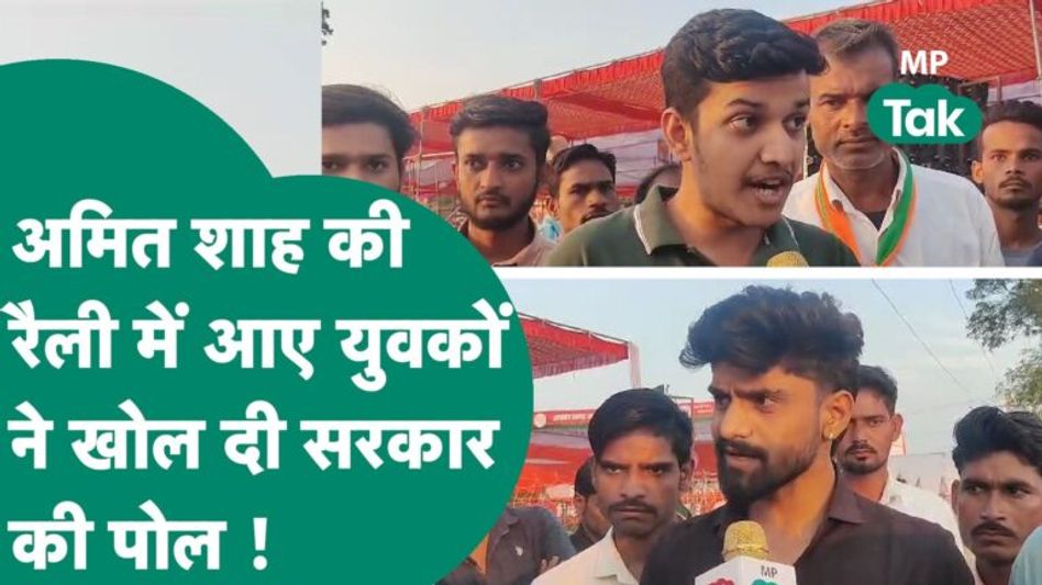 Scindia को चैलेंज देने वाले विधायक जी की खोली दी युवक ने पोल लेकिन बोला, Rahul Gandhi ही अच्छे हैं ! Video Thumbnail