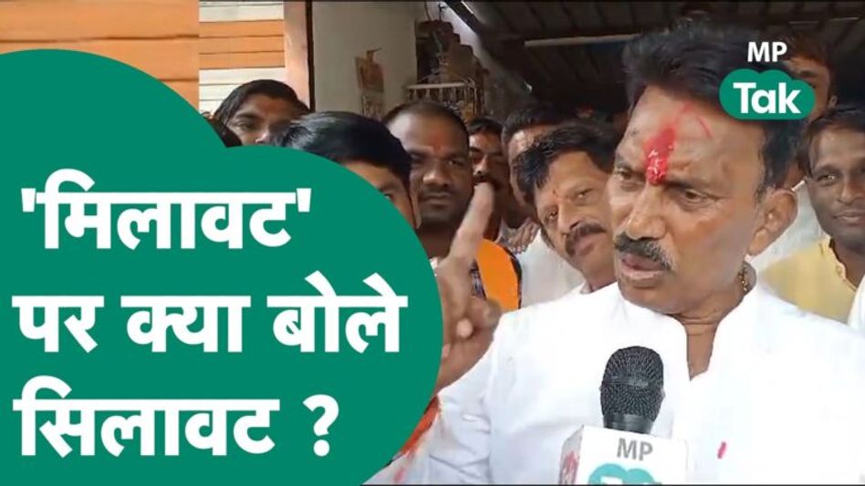 MP Assembly Elections: Tulsi Silawat ने Priyanka Gandhi के सवाल पर दिया तगड़ा जवाब ! | MP Tak Video Thumbnail