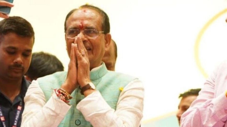 शिवराज को लेकर दिल्ली से आई बड़ी खबर, BJP के दिग्गज नेता ने पूर्व CM पर कर दिया बड़ा दावा Video Thumbnail