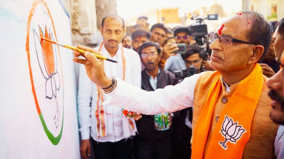 CM पद से हटते ही एक नंबर से सीधे 44वें नंबर पर फिसले शिवराज सिंह, कहां हैं कमलनाथ? Video Thumbnail