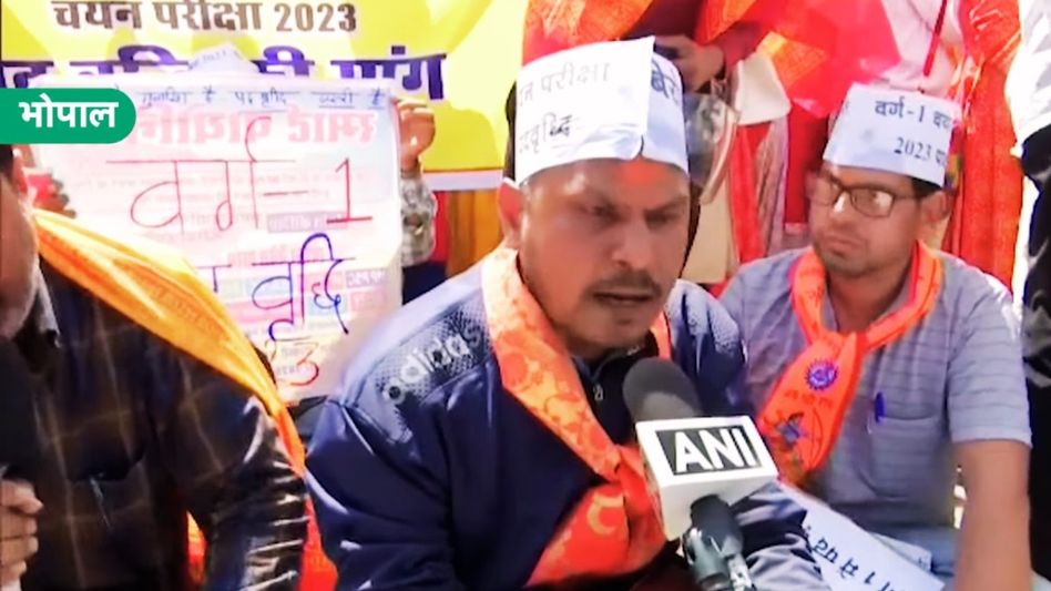 VIDEO: भोपाल में राम के नाम पर नौकरी मांगते हुए सड़क पर गश खाकर गिरी महिला अभ्यर्थी तो मचा हड़कंप Video Thumbnail