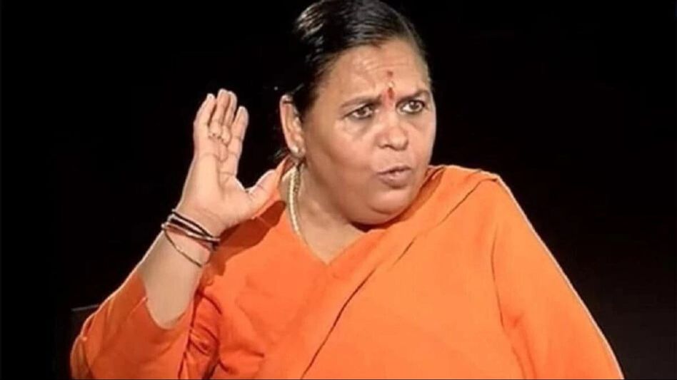 खत्म हो गई उमा भारती की सियासी पारी? भाजपा ने लोकसभा चुनाव की इस महत्वपूर्ण लिस्ट में क्यों नहीं दी जगह Video Thumbnail