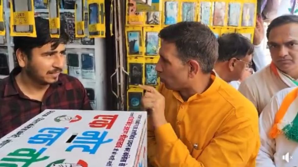 Bhopal: चुनाव लड़ने के लिए नहीं है फंड? कांग्रेस प्रत्याशी संग चंदा मांगने क्यों निकले जीतू पटवारी Video Thumbnail