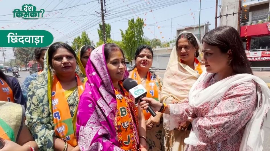 छिंदवाड़ा से पति बंटी की जीत के लिए पत्नी शालिनी साहू मैदान में? कमलनाथ को बता दिया 'हवा-हवाई' Video Thumbnail