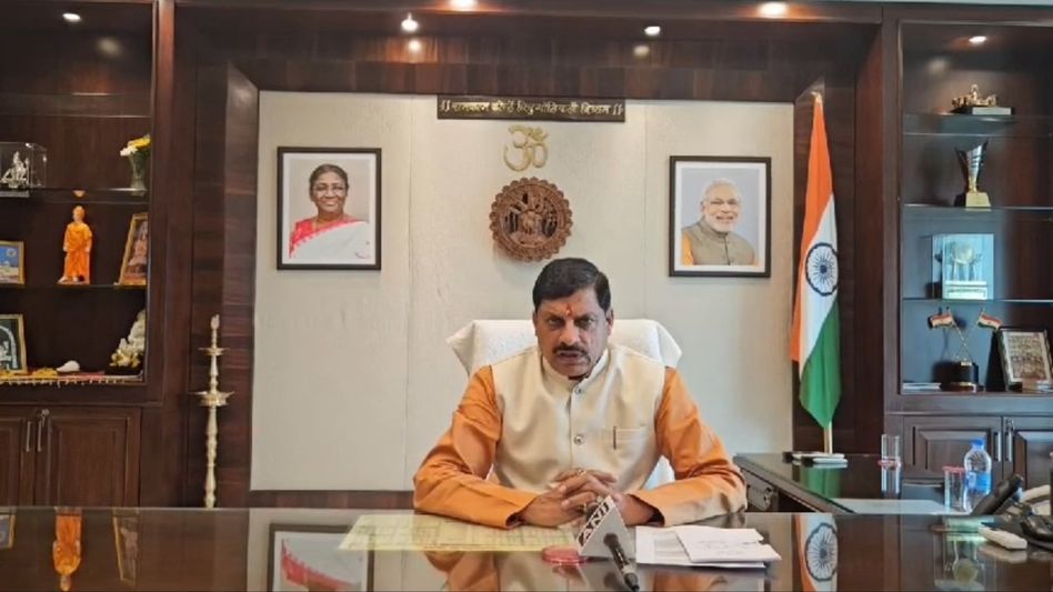 CM Mohan Yadav Action: लोकसभा चुनाव नतीजों से पहले सीएम मोहन यादव ने ले लिया ये बड़ा एक्शन Video Thumbnail