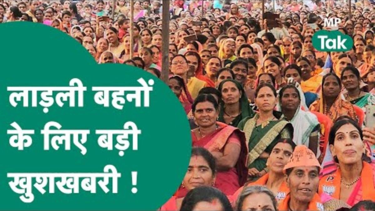 CM मोहन यादव ने Ladli Behna Yojna के लिए कर दिया बड़ा ऐलान, बताया कब आएंगे खटाखट.. खटाखट 1250 रुपये! Video Thumbnail